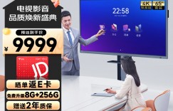 达人知皓丽E65平板电视真实使用评测？用了两个月心得分享？