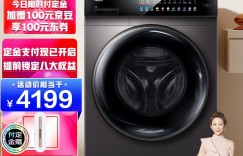 海尔eg100hpro8su1和eg100hbdc8su1哪个好？怎么样？体验感受如何？优缺点评测揭秘！dhaamdjaakzm