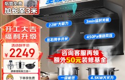 评价下海尔CXW-258-EC710油烟机真实使用感受？了解一星期经验分享？