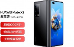 华为（HUAWEI）手机怎么样？各方面如何？亲测效果分享！baaamddhaqpr