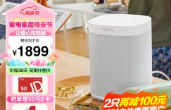 大家知SONOSOne SL家庭影院真实使用感受？真实情况如何？