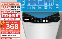 爆料志高XQB55-2010洗衣机怎么样？用了两个月心得分享？