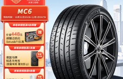 讲一讲德国马牌255/35R20 97Y XL FR MC6 #轮胎真实使用评测？分享三个月真相分享？