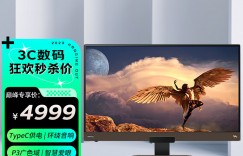 评测明基EW3280U真实使用感受？了解一星期经验分享？