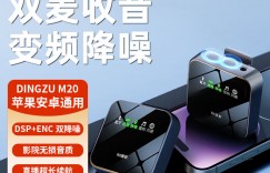 问清楚鼎族M20优劣解析？用了两个月心得分享？