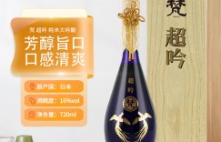 曝光梵720ml清酒/烧酒真实使用感受？分享三个月真相分享？