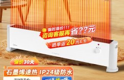 分析下美的（Midea）HDV22U取暖器怎么样？分享三个月真相分享？