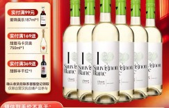 分析下汉凯葡萄酒优劣解析？用了两个月心得分享？