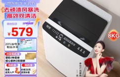 看一下康佳KB80-J201N真实使用感受？分享三个月真相分享？