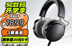 大家知拜雅DT 700 PRO X有线耳机真实使用评测？用了两个月心得分享？