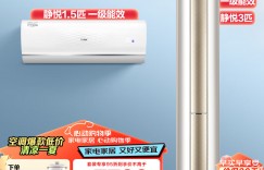 比较下海尔KFR-35GW/01KGC81U1真实使用感受？用了两个月心得分享？