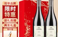 使用对比拉菲干红葡萄酒葡萄酒优劣解析？了解一星期经验分享？