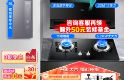 大家解海尔CXW-258-EC710油烟机真实感受评测？用了两个月心得分享？