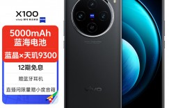 聊一聊vivoX100真实使用评测？用了两个月心得分享？