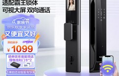 必看海尔HFD-P36Pro-CA电子锁真实使用评测？用了两个月心得分享？