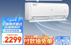 说说海尔KFR-35GW/02KBB83U1空调真实使用感受？分享三个月真相分享？