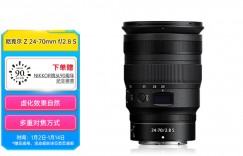 入手区别尼康尼克尔 Z 85mm f/1.2 S镜头怎么样？真实情况如何？