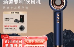 想了解LANSAMLS-6001电吹风真实感受评测？用了两个月心得分享？