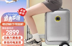 聊聊AirwheelSE3S优劣解析？分享三个月真相分享？