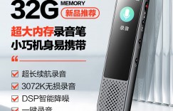 比较：炳捷G6蓝牙版真实感受评测？用了两个月心得分享？