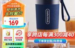 大家看摩飞电器MR9600榨汁机/料理机优劣解析？真实情况如何？