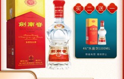 大家看剑南春白酒白酒怎么样？分享三个月真相分享？