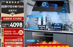 图文海尔CXW-258-E900C21U1优劣解析？分享三个月真相分享？