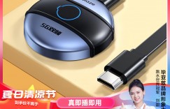 图文毕亚兹4K高清视频无线投屏器 R129线缆真实使用感受？分享三个月真相分享？