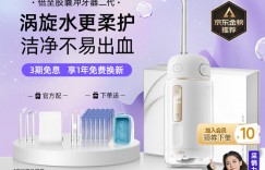 分析对比倍至A30真实感受评测？用了两个月心得分享？