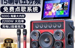 评测山水C6音箱/音响优缺点曝光分析？分享三个月真相分享？