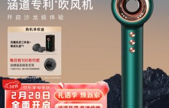 评测下LANSAMLS-6001电吹风真实使用感受？分享三个月真相分享？