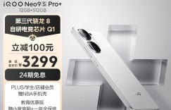 讲一讲vivoNeo9S Pro+真实使用感受？分享三个月真相分享？