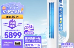 谁了解美的KFR-72LW/N8KS1-1P优劣解析？了解一星期经验分享？