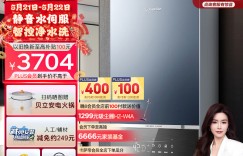 分析下卡萨帝JSQ31-16CWP3FPXCU1真实感受评测？分享三个月真相分享？