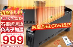 如何看格力（GREE）NJE-X6020B取暖器怎么样？真实情况如何？