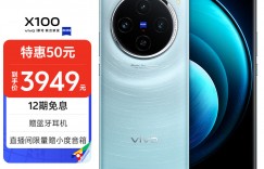 谁说说vivoX100真实使用感受？用了两个月心得分享？