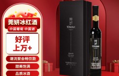 聊一聊通化 1937葡萄酒优劣解析？用了两个月心得分享？