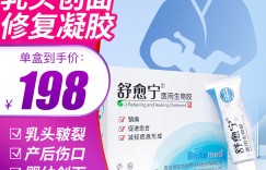 使用区别博益特12g家庭护理怎么样？真实情况如何？