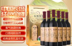 来说说长城葡萄酒真实使用评测？用了两个月心得分享？