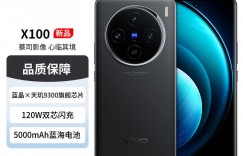 比较：vivoX100手机优缺点曝光分析？用了两个月心得分享？