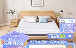 好纠结Sweetnight椰棕床垫椰棕/山棕床垫真实使用评测？真实情况如何？