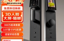 怎么区分普联TL-SL42 pro智能家居优劣解析？分享三个月真相分享？