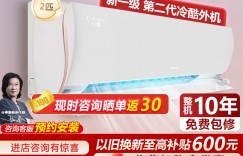 优缺点格力KFR-50GW/(50521)FNhAb-B1真实使用评测？分享三个月真相分享？