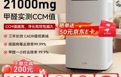 比较下IAMKJ800F-M8优缺点曝光分析？了解一星期经验分享？