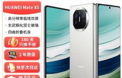 来说说华为mate X5优劣解析？分享三个月真相分享？