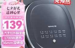 大家答九阳K30-GK128真实使用感受？用了两个月心得分享？