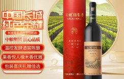 如何解长城葡萄酒真实使用评测？分享三个月真相分享？