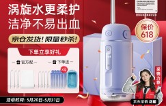 特纠结倍至A32冲牙器真实使用评测？分享三个月真相分享？