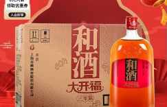 问清楚和黄酒黄酒优缺点曝光分析？真实情况如何？