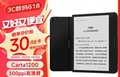 说说看小米小米电纸书 7英寸优劣解析？真实情况如何？